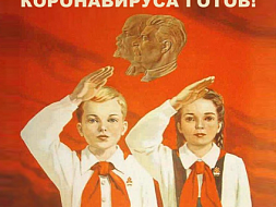 Вакцинация 